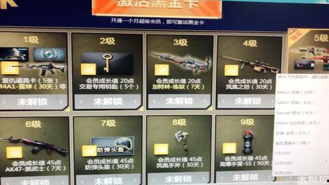 cf活动爆料最新锋芒,CF全新活动爆料,巅峰对决即将开启! 第1张 cf活动爆料最新锋芒,CF全新活动爆料,巅峰对决即将开启! 第1张