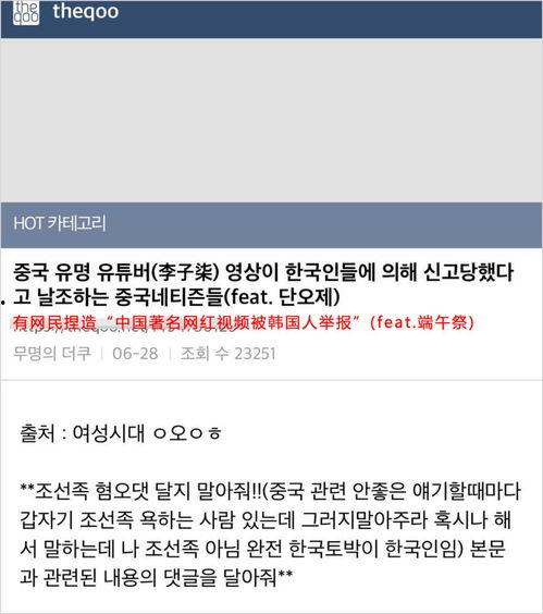 海恩韩网最新爆料视频,最新爆料内容大起底 第1张 海恩韩网最新爆料视频,最新爆料内容大起底 第1张
