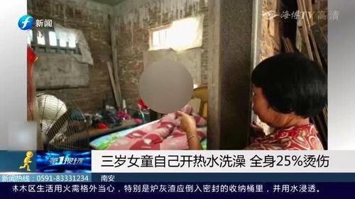 小姑娘洗澡在线观看,揭秘小姑娘洗澡在线观看的神秘面纱  第1张