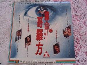 致命哥罗方在线观看 第1张 致命哥罗方在线观看 第1张